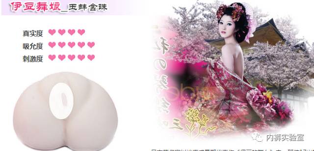 名器全方位攻略！脱敏必读！-B哥情报局-飞机杯测评