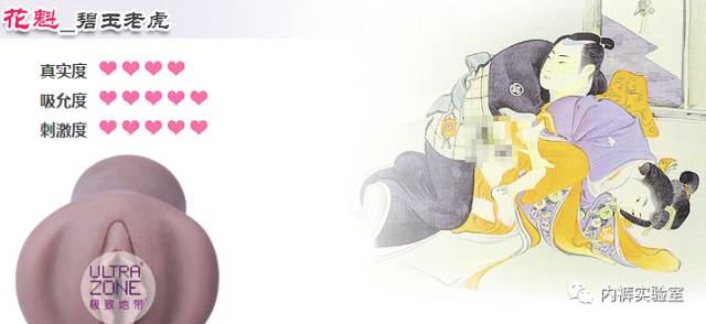 名器全方位攻略！脱敏必读！6