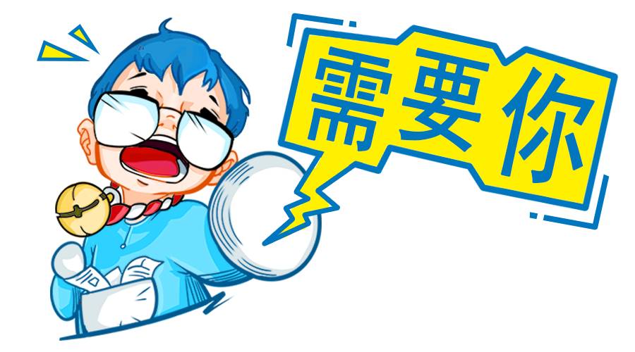 08-02影视招募汇总