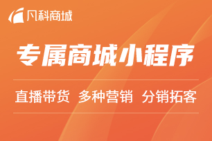 技术商城创建测试服务
