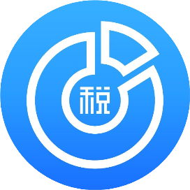 和信合个人所得税扣除