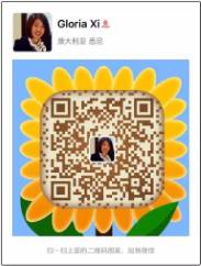 %name “群英荟萃，聚焦悉尼”并慈善捐款圆满成功