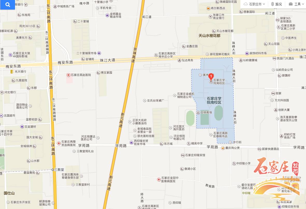 参会地点 石家庄市高新技术产业开发区珠峰大街288号石家庄学院南校区