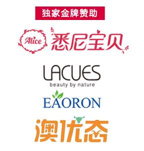 %name 蔡健雅“列穆尼亚”2017世界巡回演唱会悉尼站