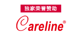 %name 蔡健雅“列穆尼亚”2017世界巡回演唱会悉尼站