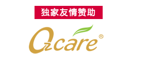 %name 蔡健雅“列穆尼亚”2017世界巡回演唱会悉尼站