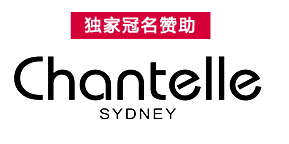 %name 蔡健雅“列穆尼亚”2017世界巡回演唱会悉尼站