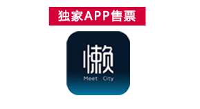 %name 蔡健雅“列穆尼亚”2017世界巡回演唱会悉尼站
