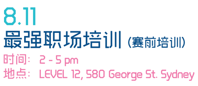 %name 当上总经理，出任CEO，迎娶白富美，第一届 “H&T · 扶摇职上”精英创业招聘大会