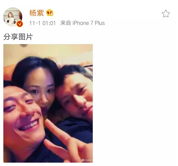 杨紫秦俊杰分手了当事人亲自否认分手我们甜着呢一不小心又吃了一波