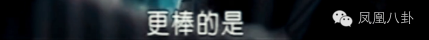 年入1億陪媽媽擺地攤，螢幕上他是王子變青蛙，現實中他靠努力青蛙變王子…明道之後，偶像劇再無霸道總裁 戲劇 第28張