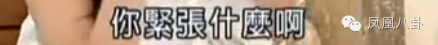 年入1億陪媽媽擺地攤，螢幕上他是王子變青蛙，現實中他靠努力青蛙變王子…明道之後，偶像劇再無霸道總裁 戲劇 第40張