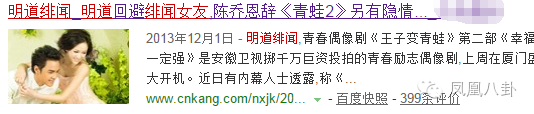 年入1億陪媽媽擺地攤，螢幕上他是王子變青蛙，現實中他靠努力青蛙變王子…明道之後，偶像劇再無霸道總裁 戲劇 第72張