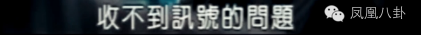 年入1億陪媽媽擺地攤，螢幕上他是王子變青蛙，現實中他靠努力青蛙變王子…明道之後，偶像劇再無霸道總裁 戲劇 第27張