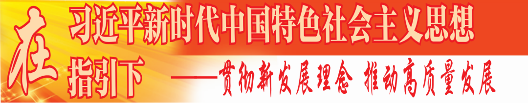 2024年喀什地区营商环境新闻发布会实录