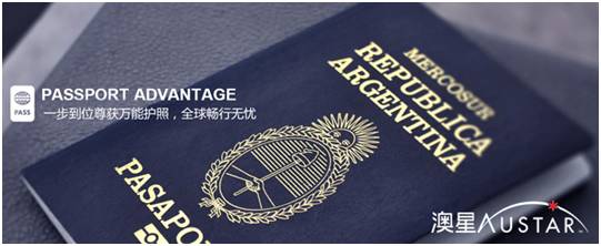 新鲜出炉（澳星移民公司）北京澳星移民公司怎么样，(图8)