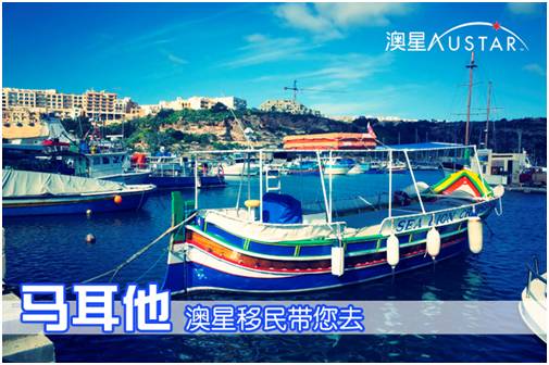 新鲜出炉（澳星移民公司）北京澳星移民公司怎么样，(图6)