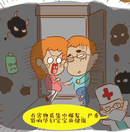 奥惠尔羟基空气保护系统