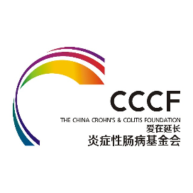 爱在延长炎症性肠病基金会