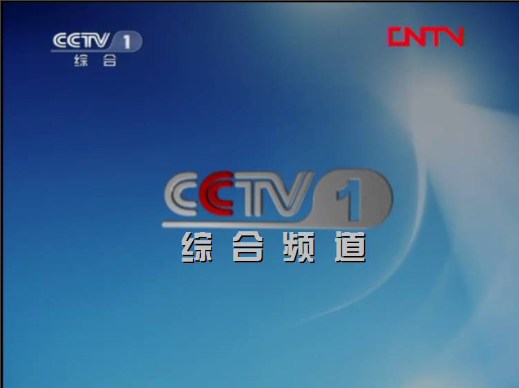 3月15,18,21,24,27,30日在cctv-4《海峡两岸》中插播,首播晚间20:58