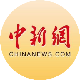 中国新闻网