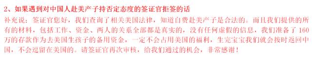 为什么要赴美国生孩子_赴美国生子怎么样_赴生美国孩子要上学吗