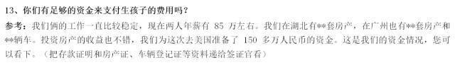 为什么要赴美国生孩子_赴生美国孩子要上学吗_赴美国生子怎么样