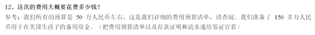 赴美国生子怎么样_为什么要赴美国生孩子_赴生美国孩子要上学吗