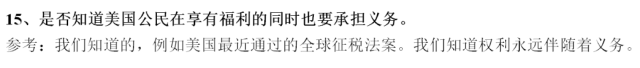 赴生美国孩子要上学吗_为什么要赴美国生孩子_赴美国生子怎么样
