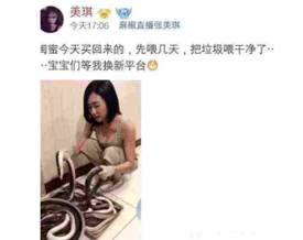 那个在镜头前全裸的95后少女：再多的钱，也买不回脱下的尊严