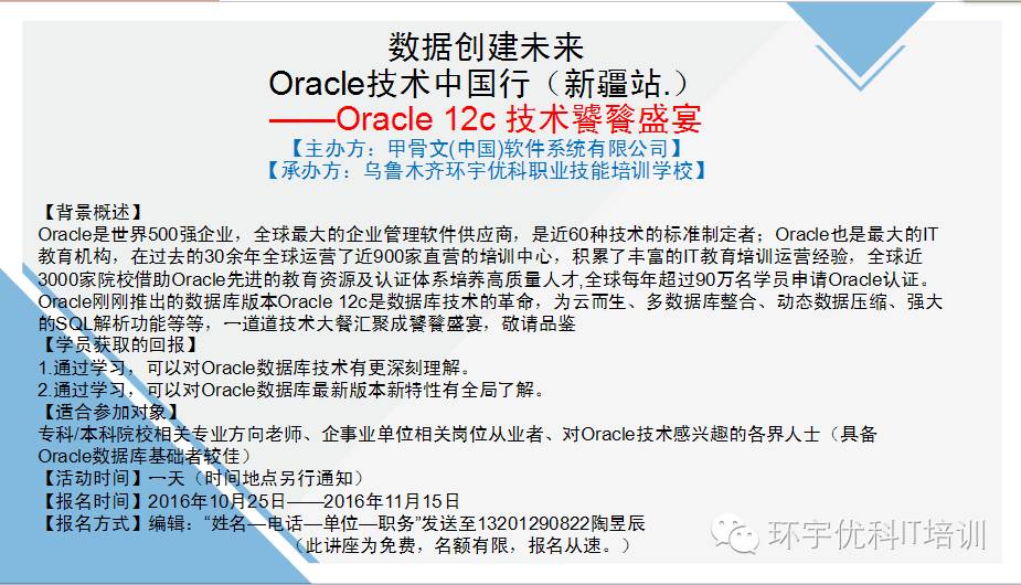 h(hun)(yu)_Oracle_12cg(sh)ʢ