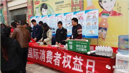 莆田市北岸经济开发区：“食安创城”福利多