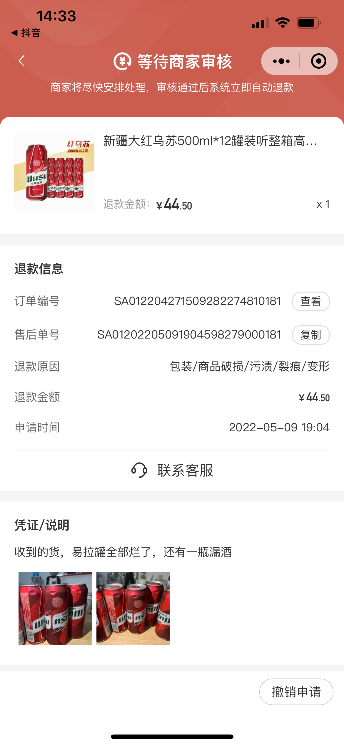 微信小程序开发 找不到 AppID 和 AppSecret_根据appid 无法找到对应【{}】的小程序配置信息,请核实!-CSDN博客