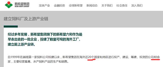 創業資訊|做過農民、做過老師 劉永好如今構建龐大資產版圖