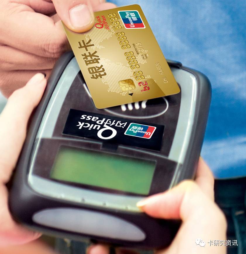etc卡号是银行卡吗_哪个银行的etc信用卡最容易通过_齐鲁银行etc卡