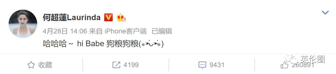 赌王女儿恋爱多大阵仗？看完11姐妹情史，最服她们爹…