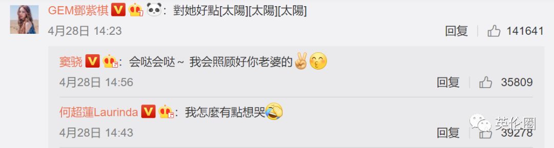 赌王女儿恋爱多大阵仗？看完11姐妹情史，最服她们爹…