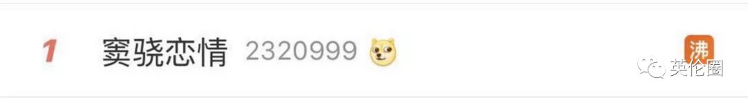 赌王女儿恋爱多大阵仗？看完11姐妹情史，最服她们爹…