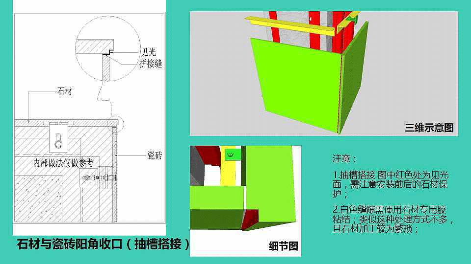 不銹鋼木地板壓邊條_地板壓邊條怎么安裝_地板收邊條安裝