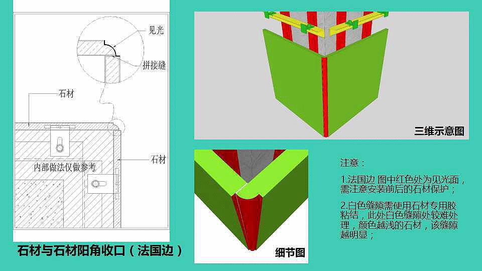 不銹鋼木地板壓邊條_地板收邊條安裝_地板壓邊條怎么安裝