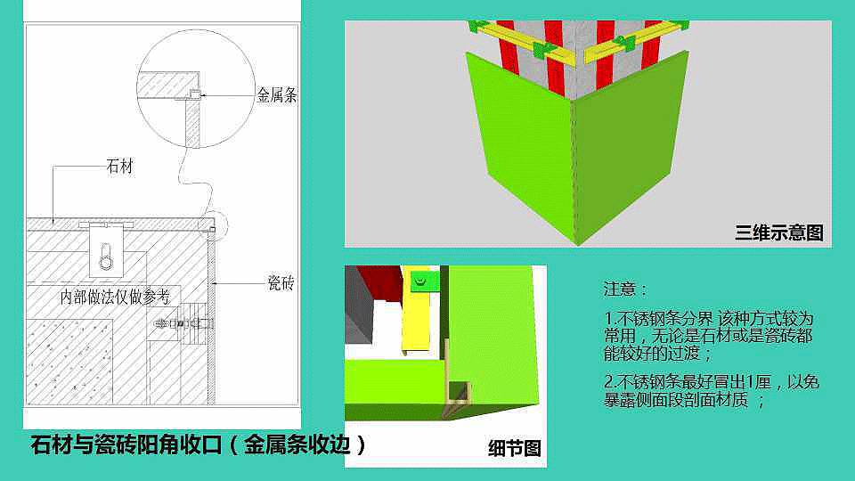 地板壓邊條怎么安裝_地板收邊條安裝_不銹鋼木地板壓邊條