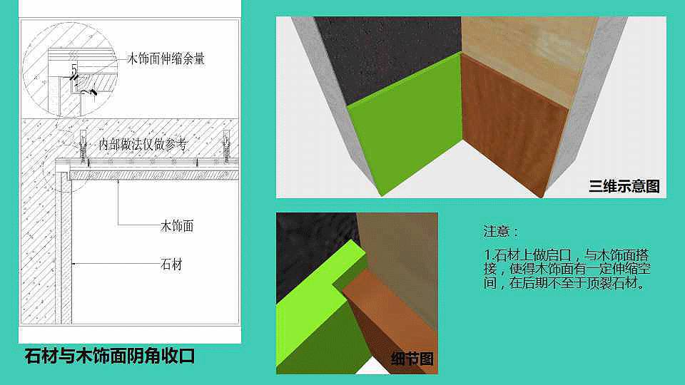 地板壓邊條怎么安裝_地板收邊條安裝_不銹鋼木地板壓邊條