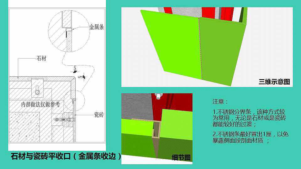 地板壓邊條怎么安裝_地板收邊條安裝_不銹鋼木地板壓邊條