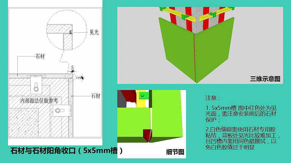 地板收邊條安裝_不銹鋼木地板壓邊條_地板壓邊條怎么安裝