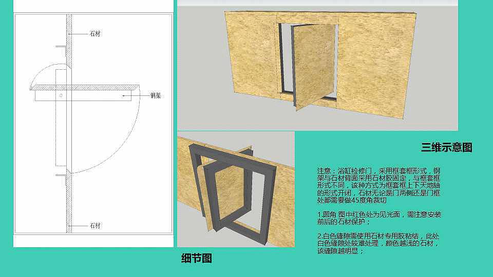 地板壓邊條怎么安裝_地板收邊條安裝_不銹鋼木地板壓邊條