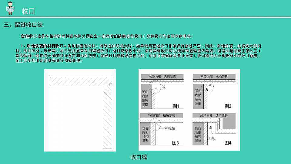 地板收邊條安裝_地板壓邊條怎么安裝_不銹鋼木地板壓邊條