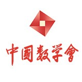 中国数学会