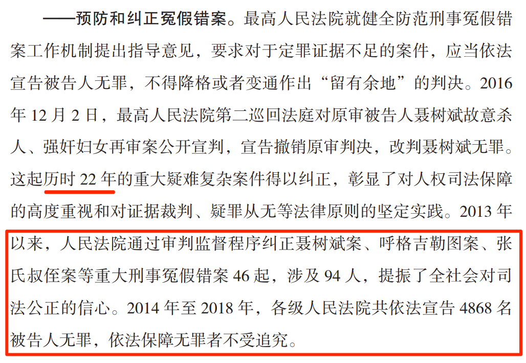 你可以痛骂王振华，但应该支持陈有西！