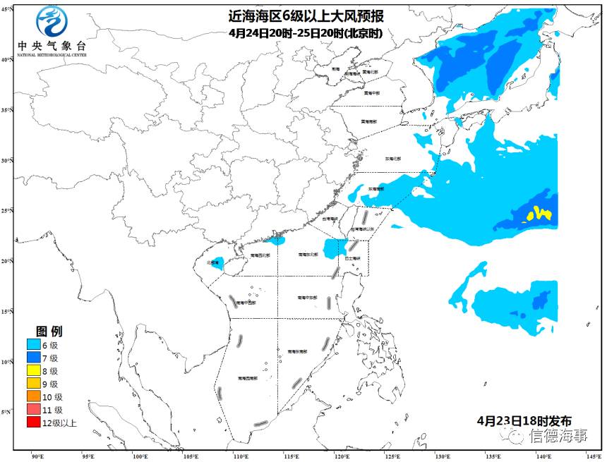 东海东南部海域将有68级大风