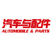 汽车与配件AP